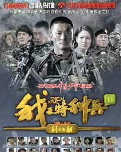 利刃出鞘26集免费观看,揭秘剧情高潮，免费观看大结局