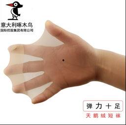 magnet啄木鸟丝袜护士,啄木鸟品牌魅力解析