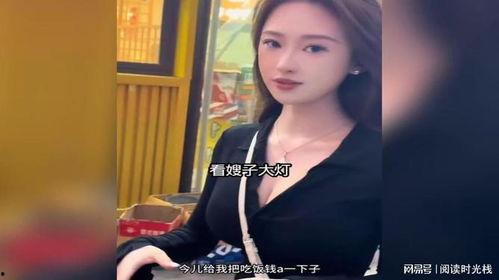 我把嫂嫂日了 完视频,揭秘嫂嫂被日视频背后的惊人真相