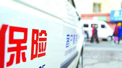 保险圈内人爆料怎么办,揭秘行业内幕与真实情况