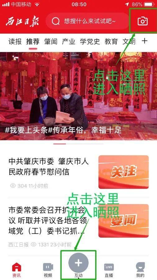 热点爆料领奖视频大全集,揭秘幕后精彩瞬间