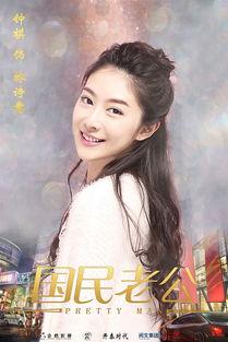 国民老公钟祺床,床上的浪漫传奇