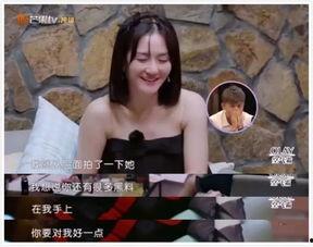 谢娜节目的大爆料视频,揭秘娱乐圈不为人知的秘密