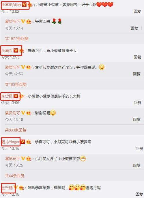 马可最新爆料图片大全集