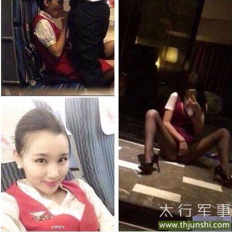 深圳空姐不雅视频