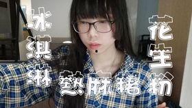 星奈奈免费观看密码,解锁独家视听盛宴