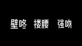 古代强吻大全视频,穿越时空的浪漫瞬间