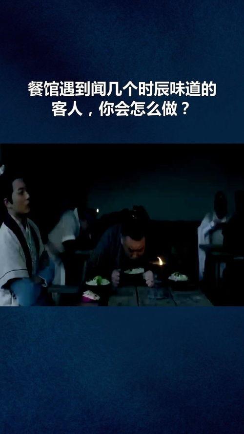 相逢的味道 在线播放,探寻“相逢的味道”在线播放之旅