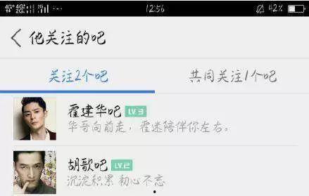 明星个人公众号