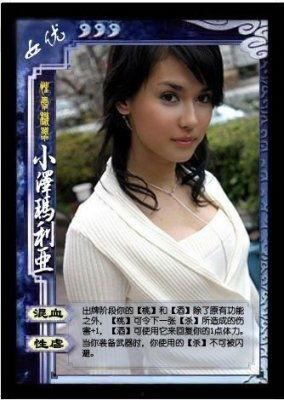 中国自己制作的AV