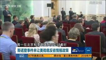 山西介休最新事件爆料视频,揭秘背后真相与影响