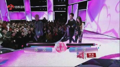 非诚勿扰王滢牵手视频,甜蜜画面引网友热议