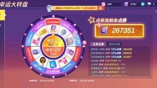 小转盘最新爆料实战