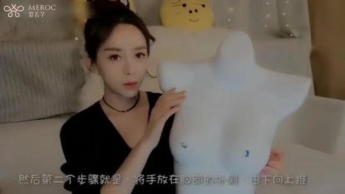 大胸按摩视频,专业指导，舒适体验