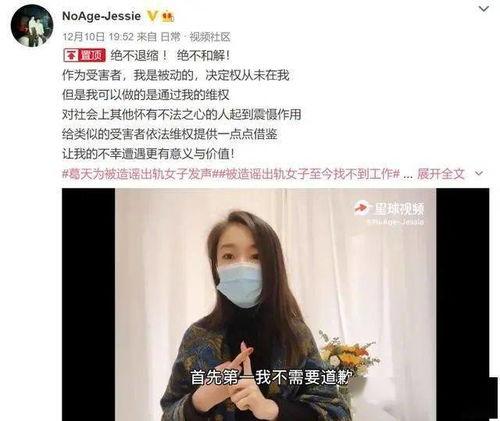 吴女士最新爆料抖音视频,最新爆料引发热议！”