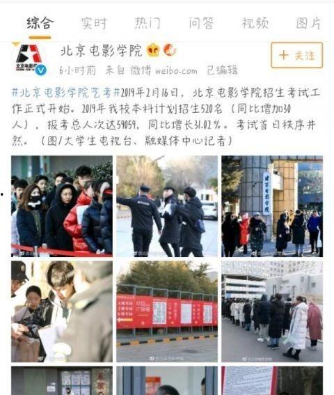 往年北京电影学院考试视频,传承与创新