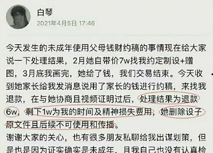 港城新闻爆料事件始末,真相与争议交织的舆论漩涡