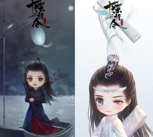 q陈情令免费观看