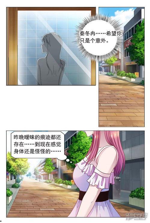 日本交妻动漫,揭秘隐秘的婚姻世界