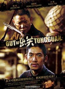 出关电视剧全集在线观看,穿越时空的传奇之旅全集在线观看攻略