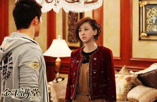 金玉满堂云播在线播放,畅享云端影视盛宴